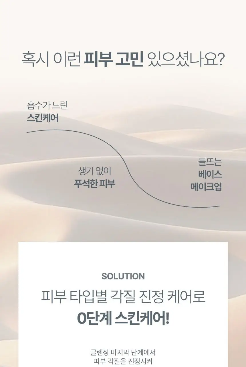 [지성/각질피지순삭/대용량] 더말로지카 효소 엔자임 파우더 클렌징 데일리수퍼폴리언트 57g 상세페이지 8